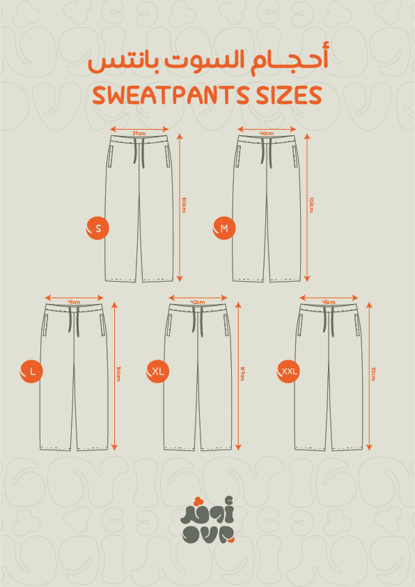 Charcoal Cloud Sweatpants