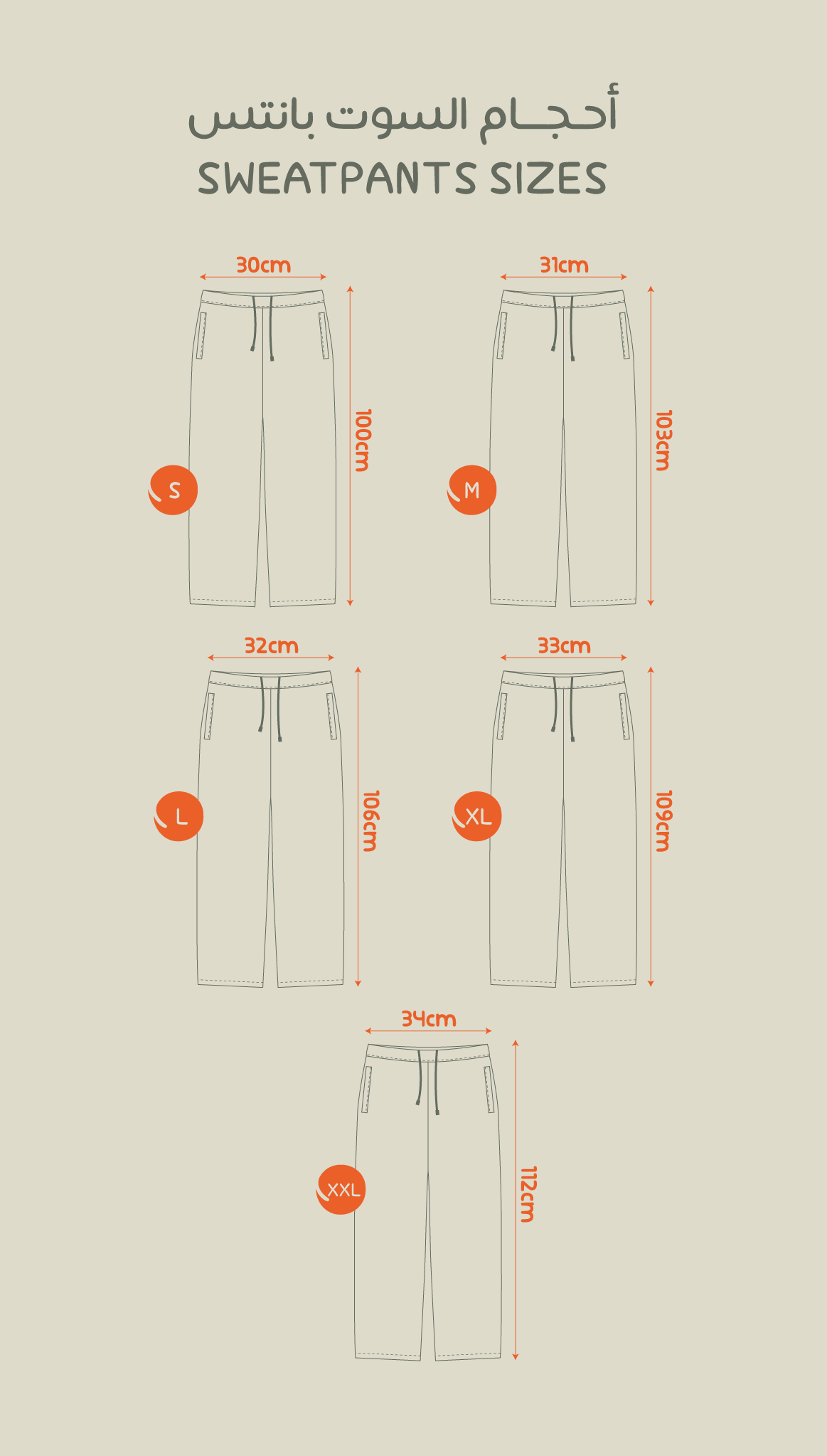 Charcoal Cloud Sweatpants